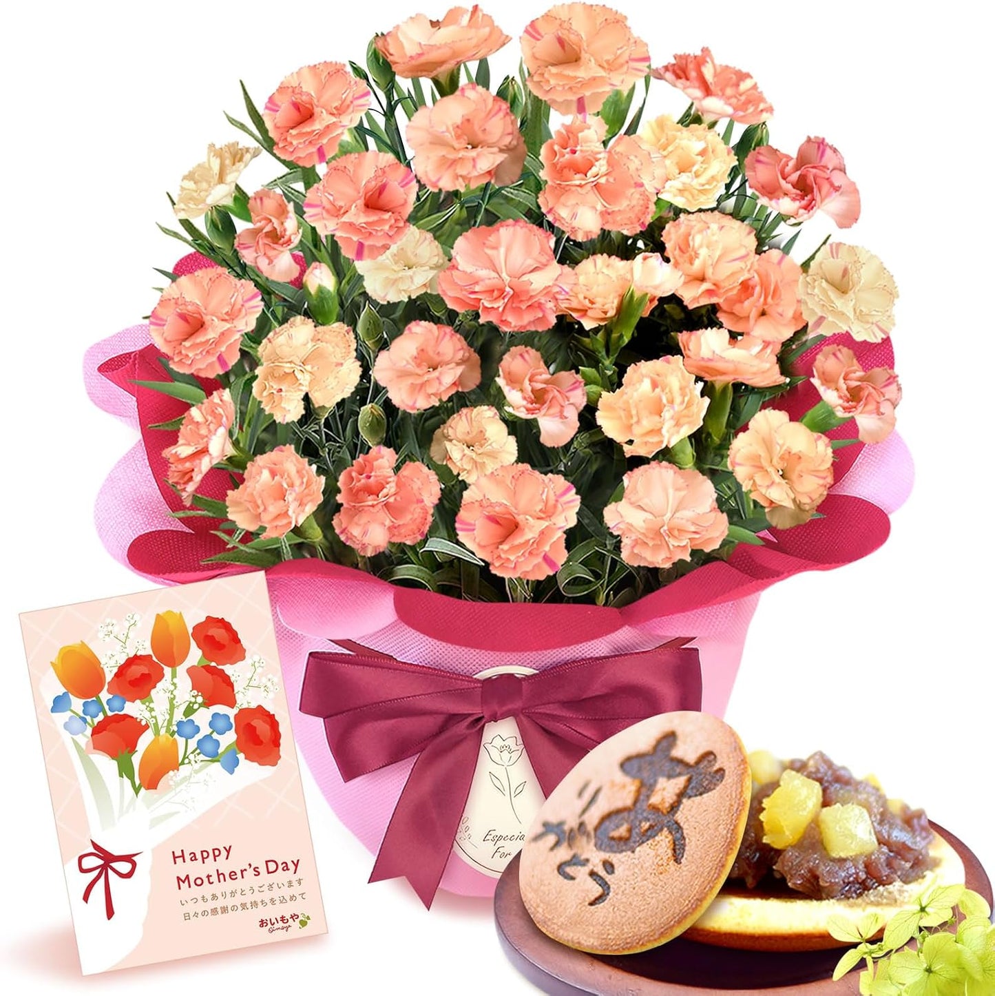 おいもや 母の日 2026 予約 プレゼント ギフト カーネーション 花 人気 鉢植え スイーツ お菓子 どら焼き オルフィカ MD