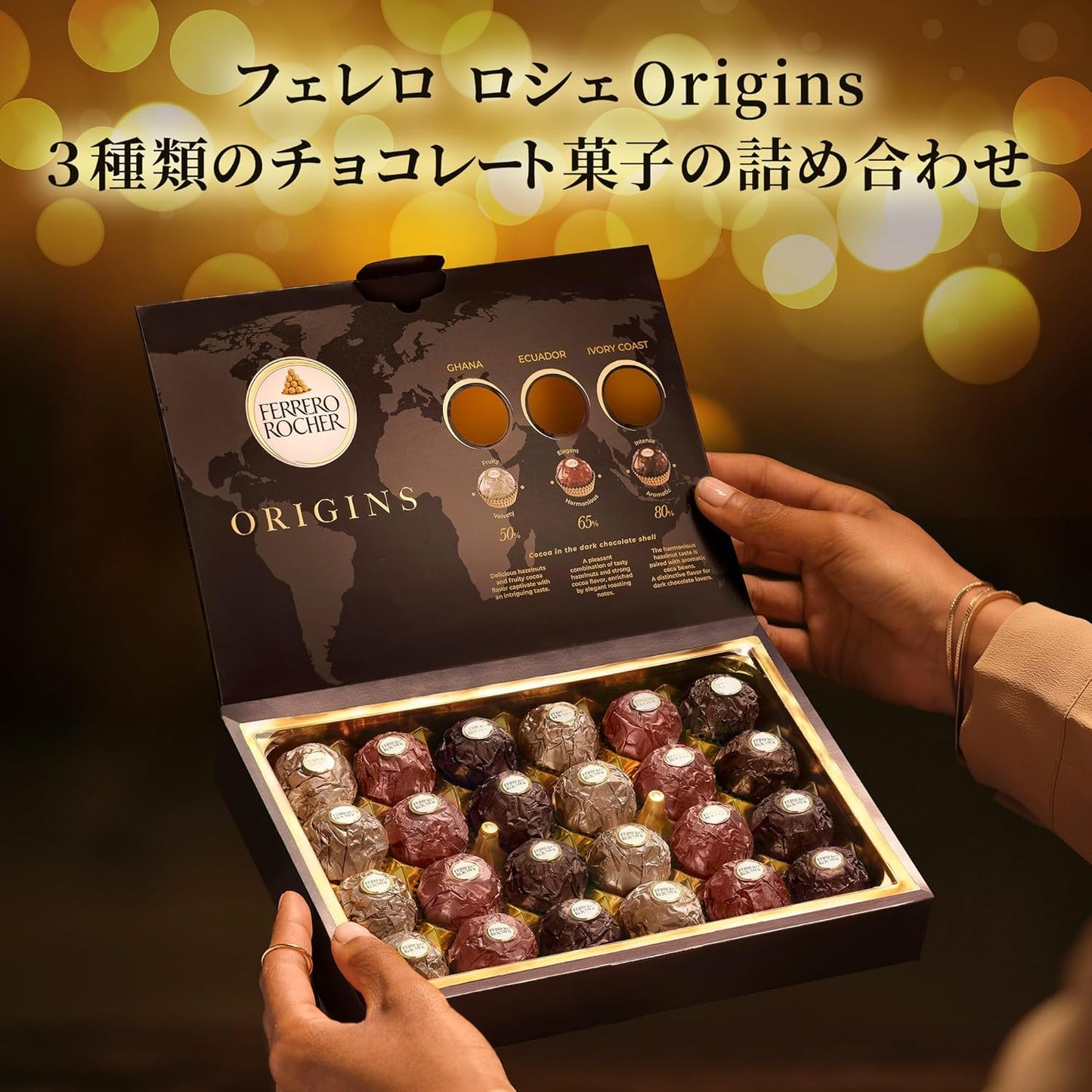 母の日 チョコレート フェレロ ロシェ オリジンズ Ferrero Rocher Origins チョコ プレゼント お菓子 ギフト 人気 おしゃれ 手土産 詰め合わせ 個包装 ヘーゼルナッツ ダークチョコレート アソート 詰め合わせ 24粒