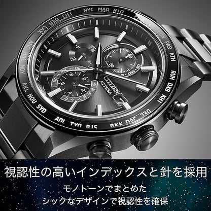 [CITIZEN] 腕時計 ATTESA (電波時計/防水/サファイアベゼル) AT8294-59E 軽量 チタン 光発電エコ・ドライブ サファイアガラス メンズ ビジネス アナログ クロノグラフ ブラック 黒 黒文字盤 電波ソーラー