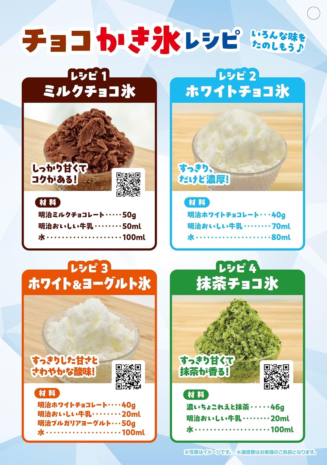 明治チョコレート ミルクチョコレートBOX 120g×6個