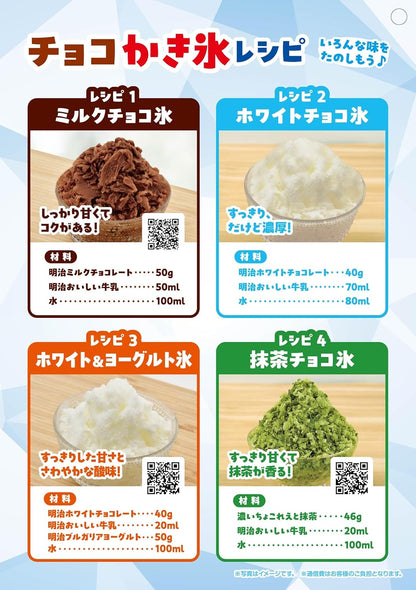 明治チョコレート ミルクチョコレート 50g×10枚