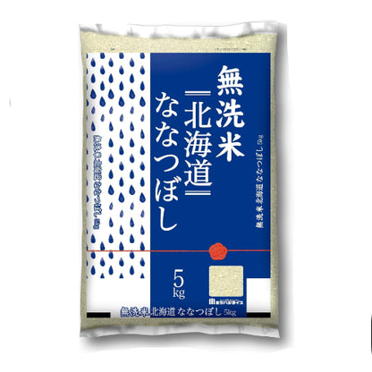 北海道産 ななつぼし 2kg（無洗米）