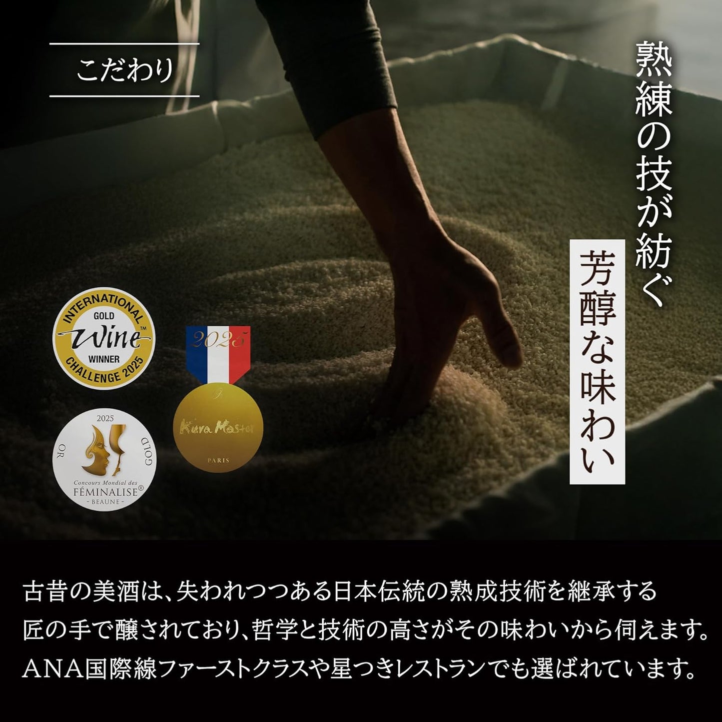 高級 濃厚 梅酒 ギフト バーボン樽熟成 ヴィンテージ 約20年間長期熟成 希少古酒 2006年＆2007年ブレンド『古昔の美酒 梅響』 人気 女性 誕生日 プレゼント ホワイトデー 350ml (熨斗無し)