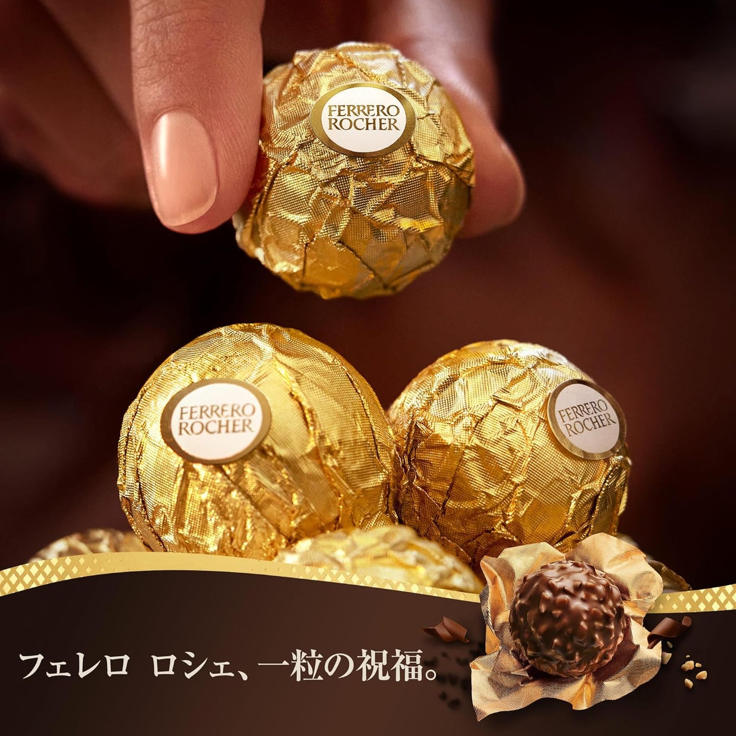 【オンライン限定】チョコレート フェレロ ロシェ Ferrero Rocher バレンタイン お年賀 チョコ プレゼント お菓子 ギフト 人気 おしゃれ 手土産 詰め合わせ まとめ買い 大容量 ヘーゼルナッツ ミルクチョコレート 42粒