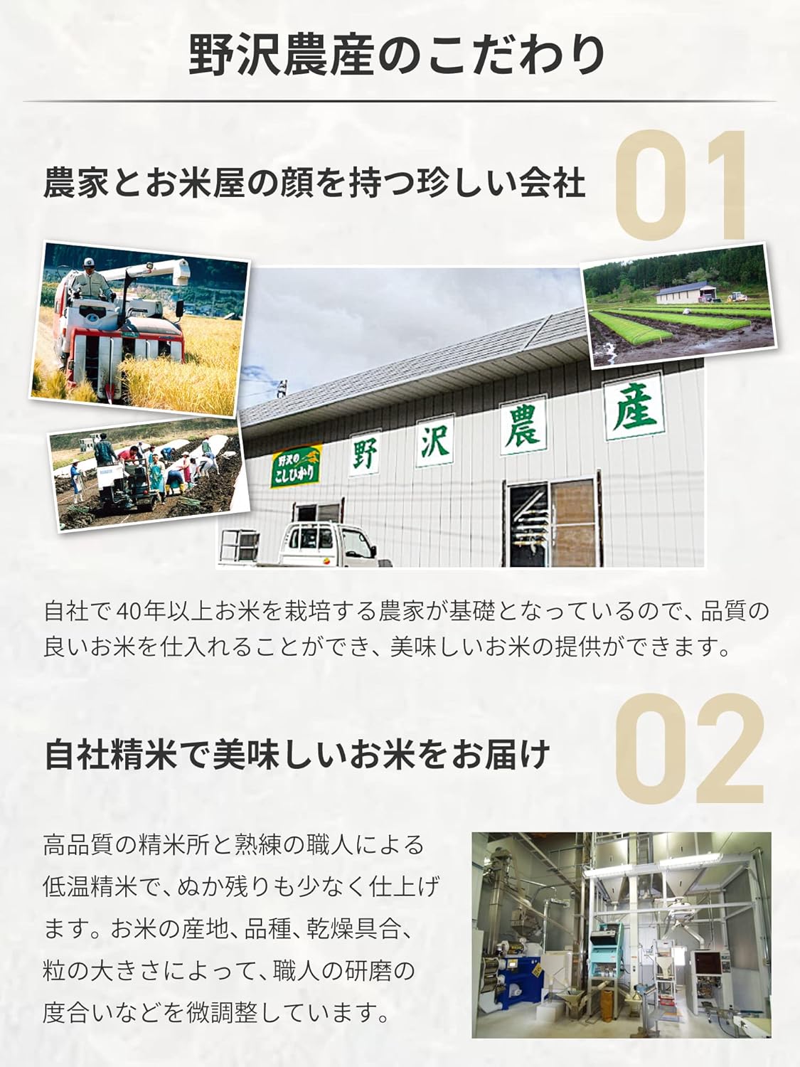 野沢農産 令和7年産 お米 長野県産 無洗米 (5kg, あきたこまち)