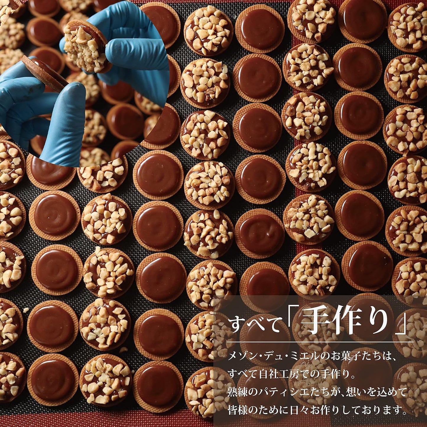 (メゾンデュミエル) お菓子 ギフト スイーツ 高級 おしゃれ 10個入 キャラメルサンド クッキー バレンタイン ホワイトデー (10個入, 10, 個)