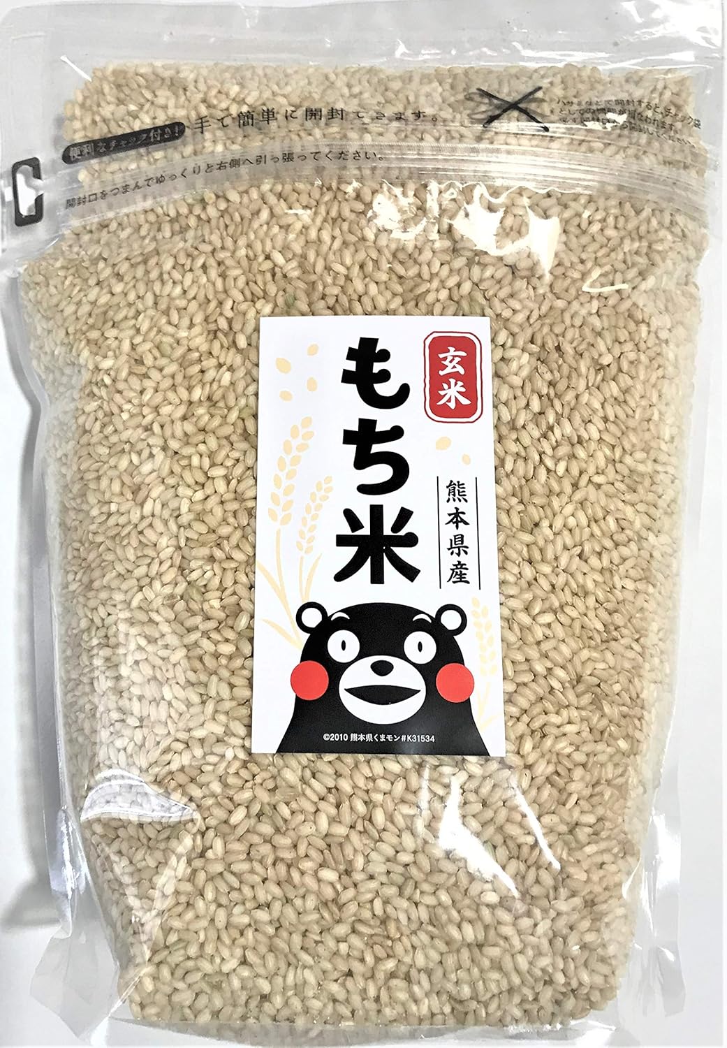 【熊本県産】 もち米 玄米 赤米 ブレンド 1.8kg 餅米 モチモチ食感・残留農薬ゼロ・放射能ゼロ・重金属基準クリア・真空用パックチャック付き