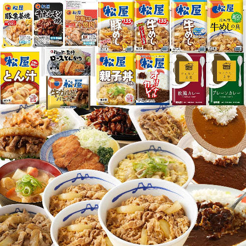 【松屋】2026年在宅応援！松屋を一度に楽しめるグルメ福袋 14種30食 牛めしの具・カレー・焼肉・その他丼の具など [冷凍食品] の詰め合わせ
