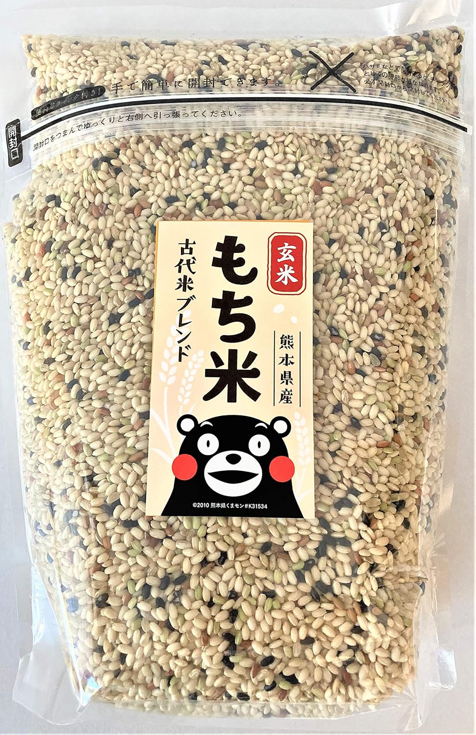 【熊本県産】 もち米 玄米 赤米 ブレンド 1.8kg 餅米 モチモチ食感・残留農薬ゼロ・放射能ゼロ・重金属基準クリア・真空用パックチャック付き