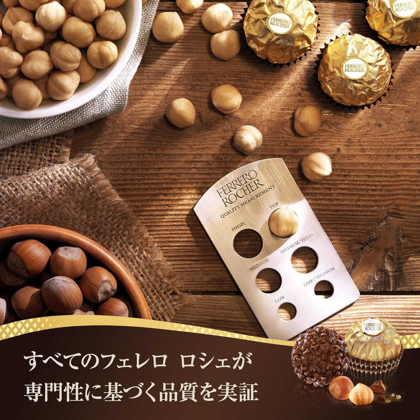 母の日 チョコレート フェレロ ロシェ オリジンズ Ferrero Rocher Origins チョコ プレゼント お菓子 ギフト 人気 おしゃれ 手土産 詰め合わせ 個包装 ヘーゼルナッツ ダークチョコレート アソート 詰め合わせ 24粒