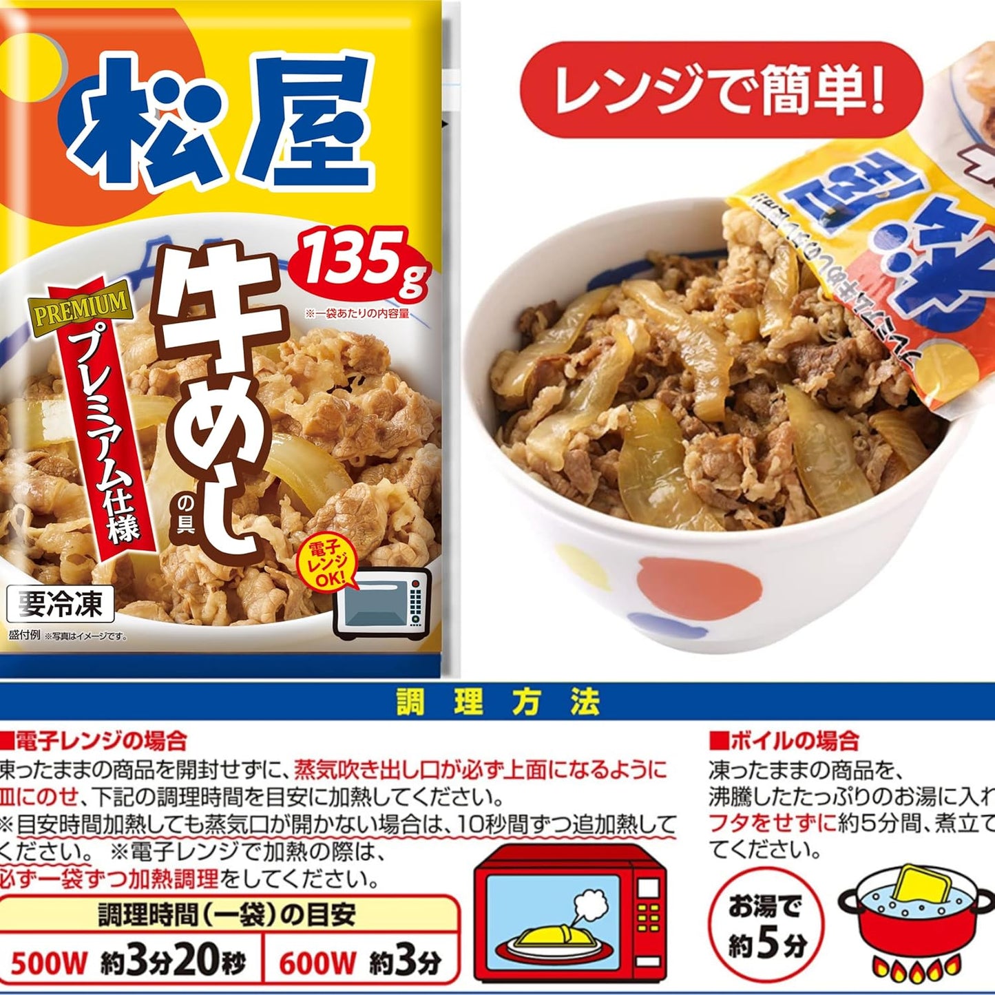 【松屋人気商品詰め合わせシリーズ】18種類21食入り！！2026年 松屋スペシャル福袋 ！！！※プレミアム牛めしの具3食、乳酸菌入り牛めしの具1食、糖質50％OFF牛めしの具1食、豪州産牛めしの具1食、国産牛めしの具1食、豚めしの具1食、オリジナルカレー2食、牛めしバーガー1食、チーズ牛めしピラフ1食、牛カルビ焼肉1食、旨塩ダレ牛焼肉1食、豚生姜焼き1食、牛ホルモン焼き1食、ロースかつ1食、ヒレカツ丼の具1食、焼きビーフン1食、松軒焼き餃子1袋（5個入り）、うなぎ1食