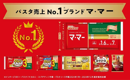 マ・マー 早ゆで 3分 スパゲティ 1.6mm 500g×4袋（ 約20人前 ）アルデンテ パスタ 麺 時短 レンジ調理 簡単 手軽 調理 計量不要 ( 結束タイプ / チャック付袋 ）FineFast