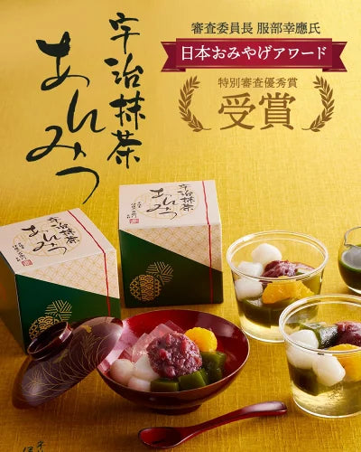 伊藤久右衛門 母の日 宇治抹茶あんみつ 4個入 (ゼリー 寒天 白玉 小豆 抹茶蜜 みかん) あんみつ ギフト 誕生日 プレゼント 50代 60代 70代 スイーツ お菓子