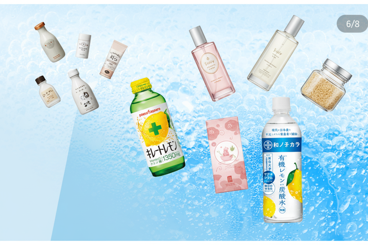 清爽蓝色Banner