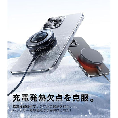 Torras - Ostand PolarCircle Qi2 冷却機能 MagSafe対応充電器 急速充電器 スマホ充電器 携帯充電器 チャージャー ケーブル充電 トーラス正規品　PSE認証