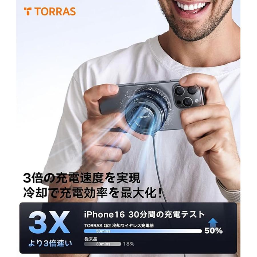 Torras - Ostand PolarCircle Qi2 冷却機能 MagSafe対応充電器 急速充電器 スマホ充電器 携帯充電器 チャージャー ケーブル充電 トーラス正規品　PSE認証