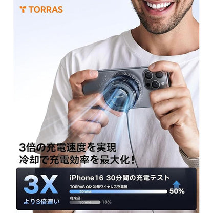 Torras - Ostand PolarCircle Qi2 冷却機能 MagSafe対応充電器 急速充電器 スマホ充電器 携帯充電器 チャージャー ケーブル充電 トーラス正規品　PSE認証