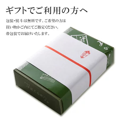 伊藤久右衛門 母の日 宇治抹茶 抹茶だいふく 大福 6個入 冷蔵 ギフト 誕生日 プレゼント 50代 60代 70代 スイーツ お菓子