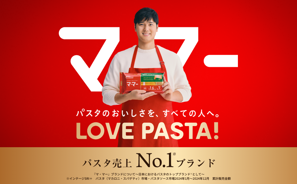 マ・マー 早ゆで 3分 スパゲティ 1.6mm 500g×4袋（ 約20人前 ）アルデンテ パスタ 麺 時短 レンジ調理 簡単 手軽 調理 計量不要 ( 結束タイプ / チャック付袋 ）FineFast