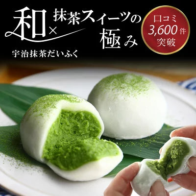 伊藤久右衛門 母の日 宇治抹茶 抹茶だいふく 大福 6個入 冷蔵 ギフト 誕生日 プレゼント 50代 60代 70代 スイーツ お菓子