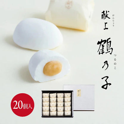 献上鶴乃子 20個入 お茶菓子 お礼 お礼の品