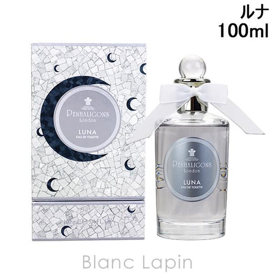 ペンハリガン PENHALIGONS ルナ EDT 100ml [035579/021435/976014]